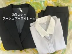 RU スーツ上下＋ワイシャツの3点セットのサムネイル