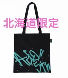 2025年最新】Adoトートバッグの人気アイテム - メルカリ