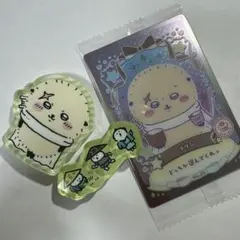 ちいかわ ラッコ