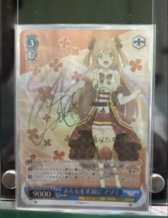 ヴァイス　プリコネ　ユニ　サイン 2025年最新】プリコネ サインの人気アイテム - メルカリ