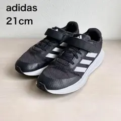 adidas キッズスニーカー 21cm ブラック　子ども　靴
