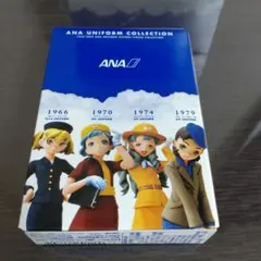 ANA UNIFORM COLLECTION✖2箱
