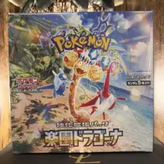 2026年最新】楽園ドラゴーナ シュリンク付きの人気アイテム - メルカリ