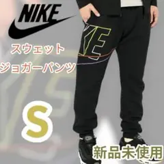 NIKE スウェットジョガーパンツ クラブ+ BB CUFF パンツ MCF