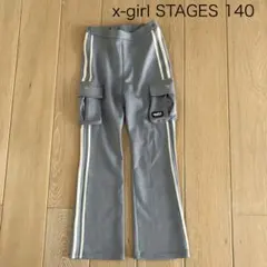 x-girl STAGES 長ズボン　140