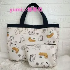 yumi☆様 リクエスト 5点 まとめ商品