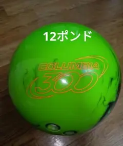 2026年最新】スペアボール ボウリングの人気アイテム - メルカリ