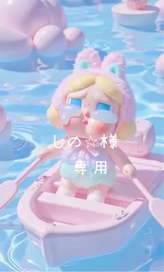 ヘアシュシュ２点おまとめ