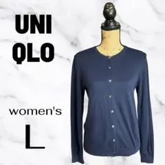 【UNIQLO】 UVカットスーピマコットンクルーネックカーディガン　ネイビーL