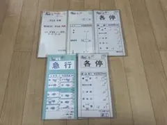 近鉄スタフ　名張列車区Bダイヤ　変a12仕業揃い[長谷寺臨停]のサムネイル