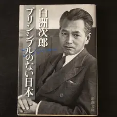 Item thumbnail for item 1d030b34-e67a-4f37-8b9a-5e08e11c69ab