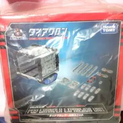 2025年最新】ポッドグランダー 拡張ユニットの人気アイテム - メルカリ