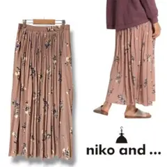 美品 ニコアンド Niko and… プリーツスカート 花柄 ロングのサムネイル