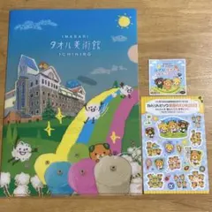 Item thumbnail for item 7f5396a6-9ab3-47c9-8cca-e9cea542b668