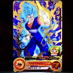 2025年最新】ベジット sdbhの人気アイテム - メルカリ