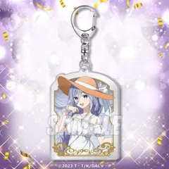 くじ引き堂 デート・ア・ライブ C賞 アクリルキーホルダー 崇宮澪