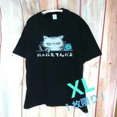 たむさん様 リクエスト 2点 まとめ商品