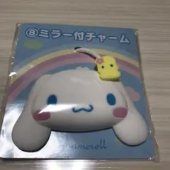 サンリオ シナモロール ミラー付きチャーム 新品未使用