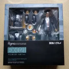 figma EX-021 井之頭五郎 大盛りver. 新品未開封のサムネイル