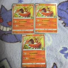 ポケモンカード ホウオウ 25th 3枚セット