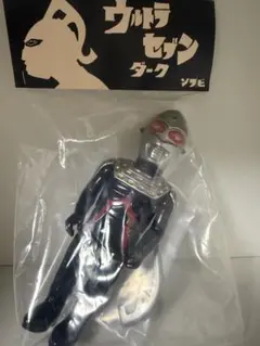 2026年最新】セブンダーク ソフビの人気アイテム - メルカリ
