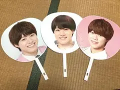 大橋和也 うちわ 3点セット