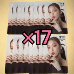 itzy  Blah Blah Blah 初回限定盤A トレカ　イェジ　5枚 ITZY Blah Blah Blah トレカ 初回限定盤A イェジ ×5 - メルカリ
