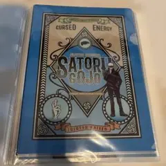 呪術廻戦　五条悟　夏油傑 クリアファイル3枚セット