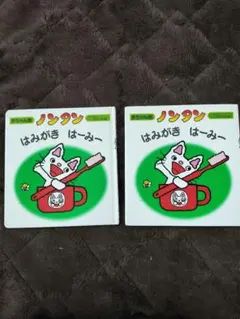 waka waka様 リクエスト 2点 まとめ商品