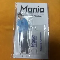 SnowMan mania 深澤辰哉　アクスタ