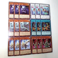 遊戯王　魚族　水属性　デッキパーツ　ノーマル