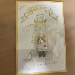 くまごろう様 リクエスト 2点 まとめ商品