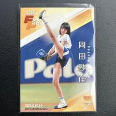 岡田紗佳 始球式カード BBM Fusion 2025