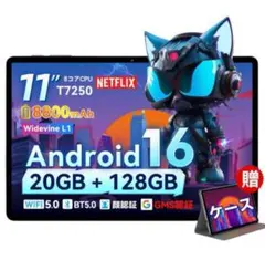 タブレット❣️android16 11インチ 20GB+ 128GB+1TB拡張