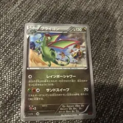 フライゴン LV.65 ポケモンカード 072/090 - メルカリ