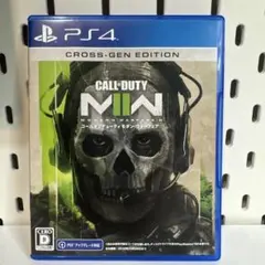 CALL OF DUTY: MODERN WARFARE II