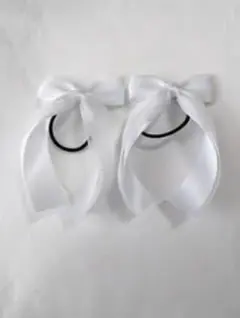 リボン付きホワイトヘアゴム2個セット