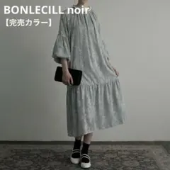 BONLECILLnoir ラメシアーフラワージャガードボリュームギャザードレス
