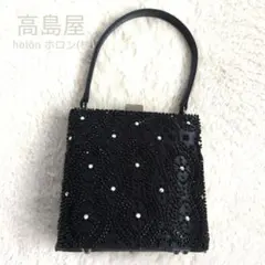 ■美品■高島屋 フォーマル ハンドバッグ　パーティプチバッグ 黒ビース がま口