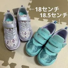 瞬足　ムーンスター　2足セット　18.0 18.5 新品