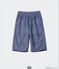 ユニクロ ステテコ/リラックスフィット XL