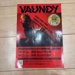 2026年最新】Vaundyポスターの人気アイテム - メルカリ