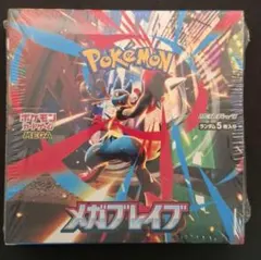 ポケモンカードゲーム　メガブレイブ　新品未開封 シュリンク付　1box