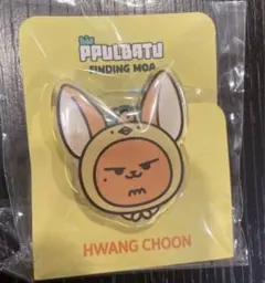 TXT PPULBATU プルバトゥ POPUP スマートトック　ヨンジュン @