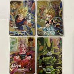 ゴテンクス ベジットブルー m16999075089_1.jpg?1770774139