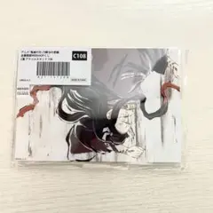 鬼滅の刃 刀鍛冶の里編 全幕間画WEBSHOPくじ C賞 C108 竈門ねずこ