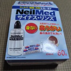 NeilMed サイナスリンス 本体 60包セットのサムネイル