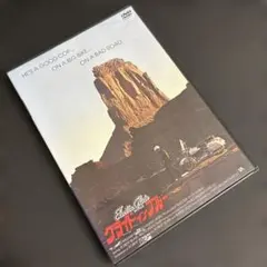 グライド・イン・ブルー('73米) 激レア新品未開封 - メルカリ