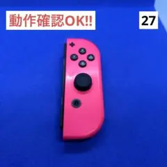 【ブラックフライデー価格‼︎】JOY-CON（R）ネオンピンクジョイコン右