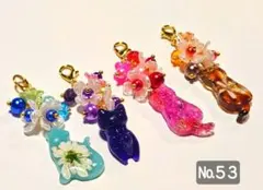 №53/可愛いお花と猫チャーム(じゃれ猫入り)